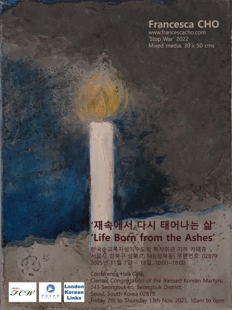 'La Vie, Renaissance des Cendres'